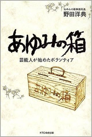本