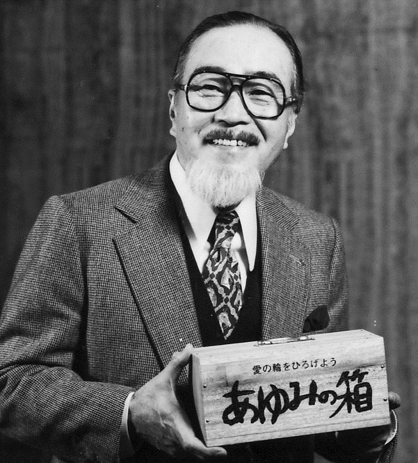 森繫久彌