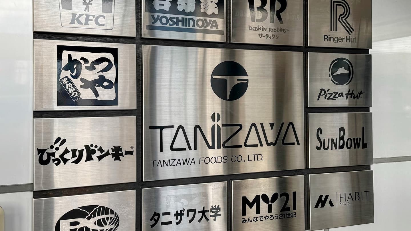 看板